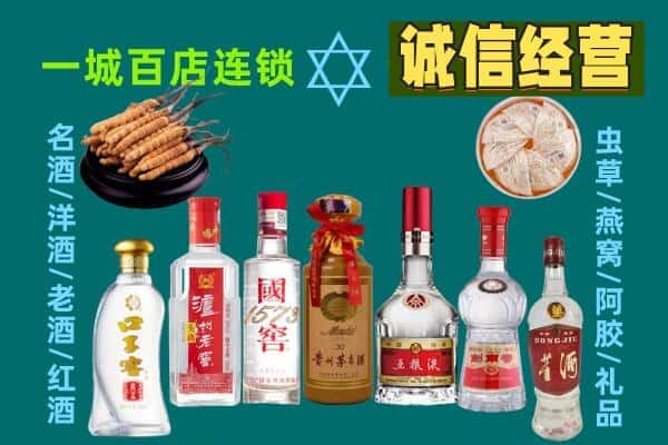 江门市蓬江回收五粮液酒瓶
