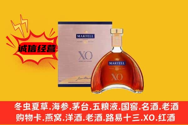 江门市蓬江上门回收马爹利价格