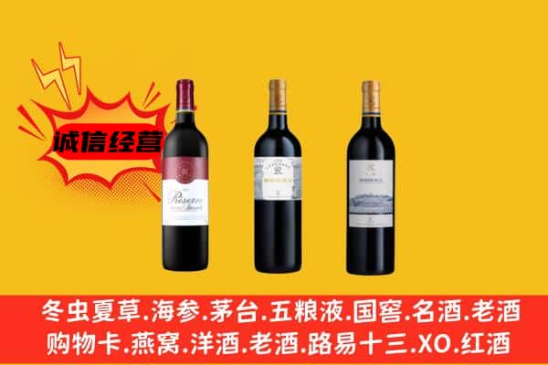 江门市蓬江上门回收拉菲价格