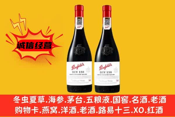 江门市蓬江上门回收奔富价格