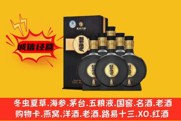 江门市蓬江上门回收习酒价格