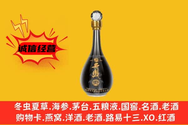 江门市蓬江上门回收西凤酒价格