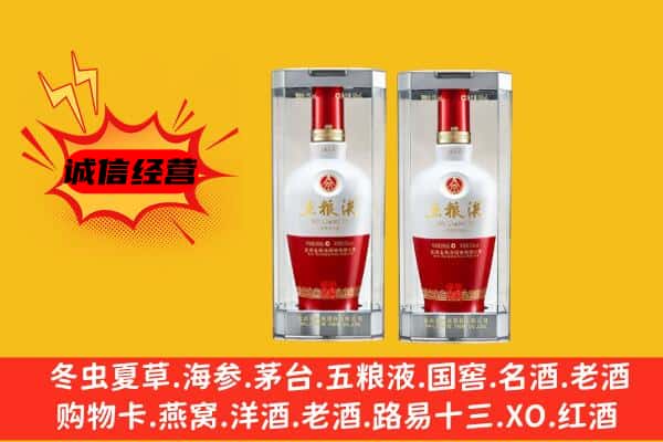 江门市蓬江上门回收五粮液1618价格