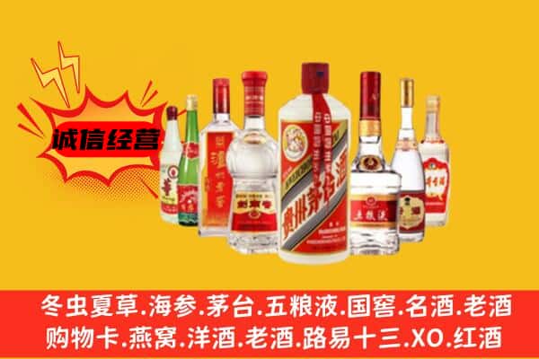 江门市蓬江回收老名酒