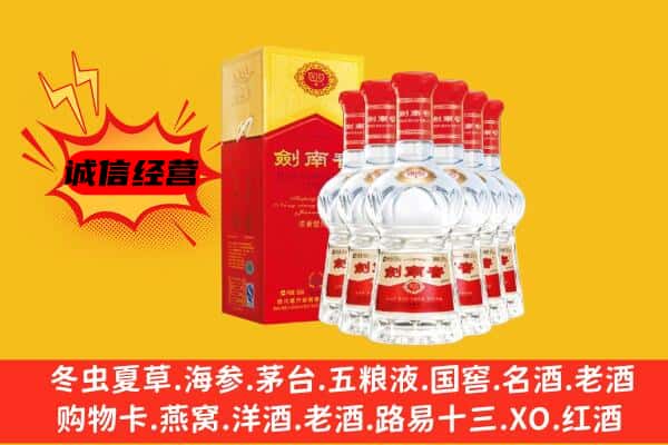 江门市蓬江上门回收水晶剑价格