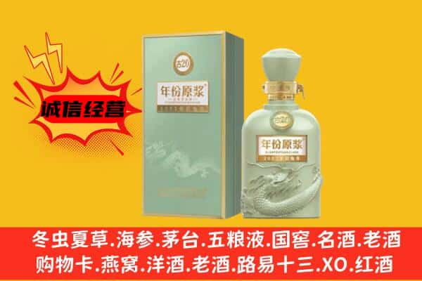 江门市蓬江上门回收古井贡酒价格