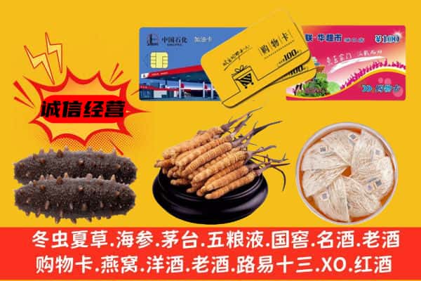 江门市蓬江回收礼品
