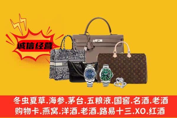 江门市蓬江回收奢侈品