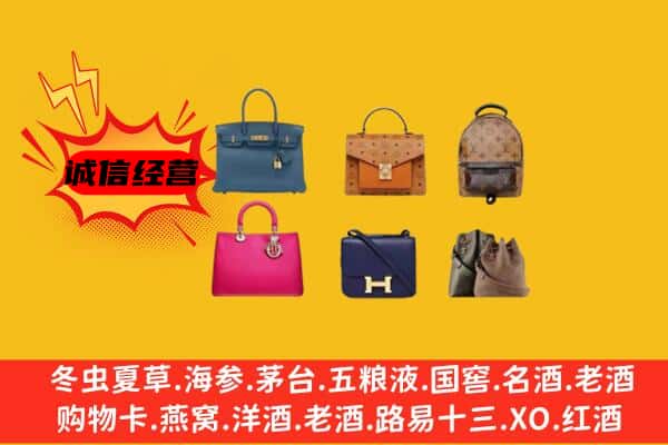 江门市蓬江回收名包