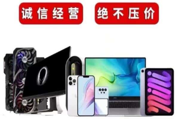 江门市蓬江回收音响